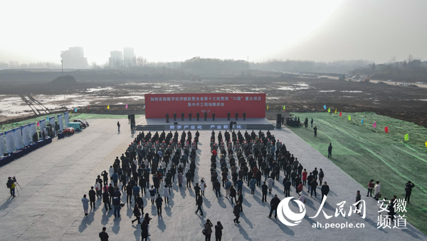 安徽最新集中開工項(xiàng)目，繁榮脈搏與未來希望啟航標(biāo)題建議，安徽新一批集中開工項(xiàng)目，引領(lǐng)繁榮與發(fā)展新篇章。