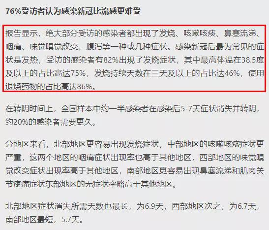 中國新冠最新報告，小城抗疫日常與溫情故事紀實