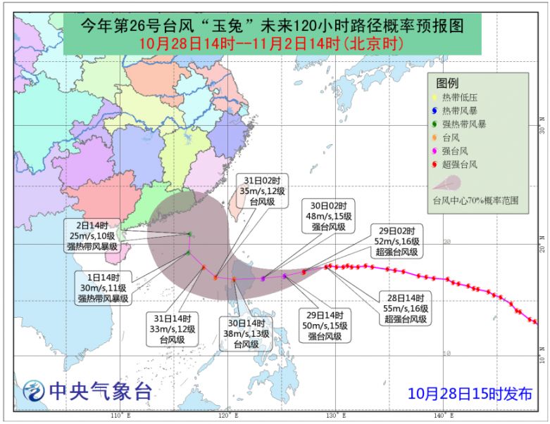 開封造粒機 第133頁