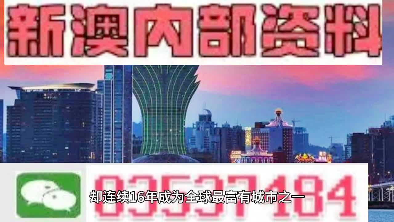 2024新澳門(mén)正版精準(zhǔn)免費(fèi)大全,高度協(xié)調(diào)實(shí)施_媒體版35.781