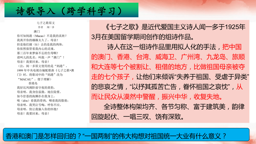 2024澳門(mén)今晚必開(kāi)一肖,解析解釋說(shuō)法_教育版35.497