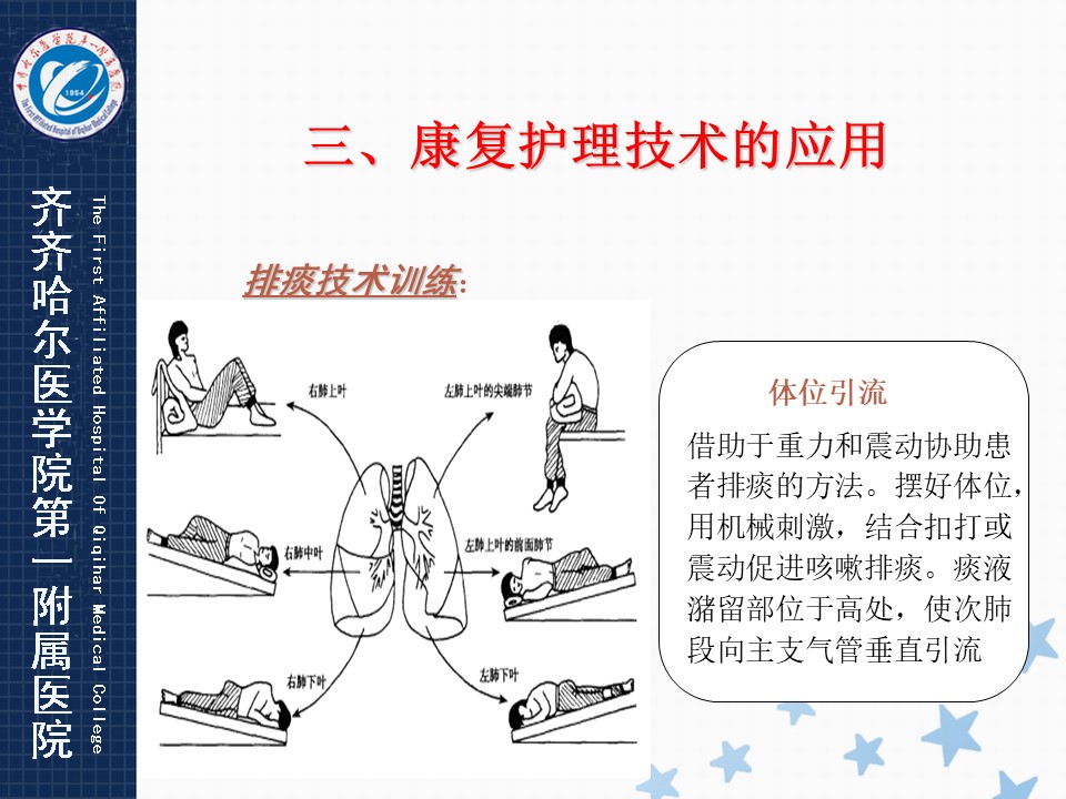 開封造粒機 第105頁