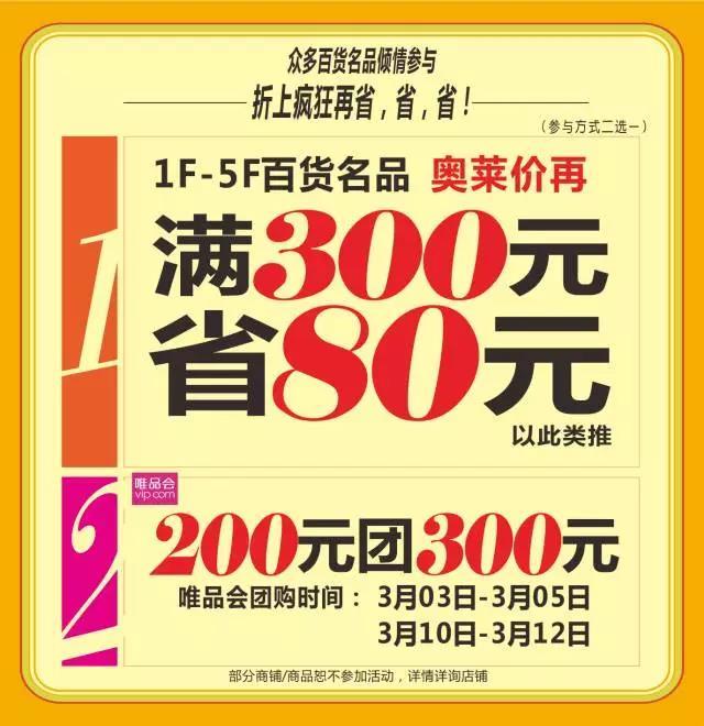 2024新奧正版資料免費(fèi),專業(yè)解讀操行解決_貼心版80.975