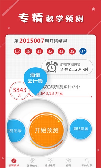 2024澳門天天六開彩免費(fèi)圖,實(shí)證分析細(xì)明數(shù)據(jù)_商務(wù)版45.250