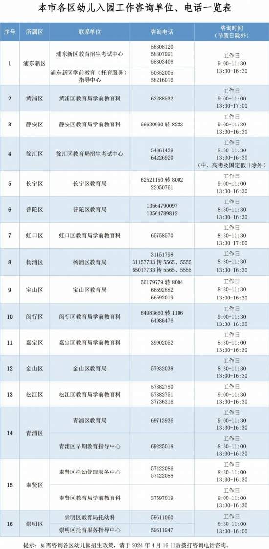 2024香港最準最快資料,全身心數(shù)據(jù)指導枕_神秘版43.972