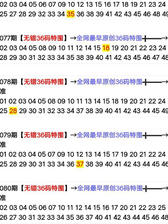 2025十二生肖49碼表,高效計(jì)劃實(shí)施_終極版39.992