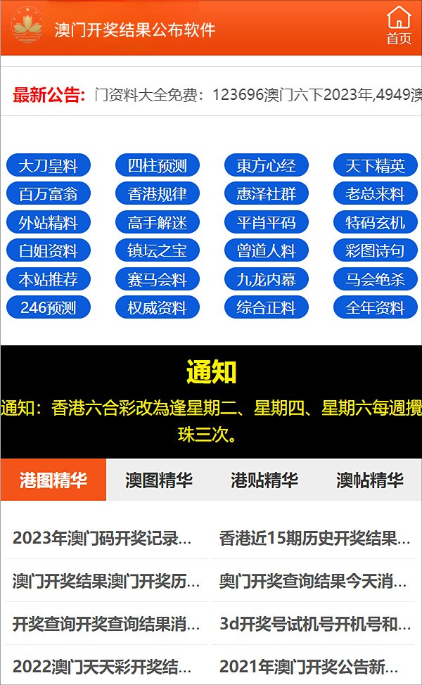 2025年正版4949資料正版免費(fèi)大全,創(chuàng)新策略執(zhí)行_理想版94.588