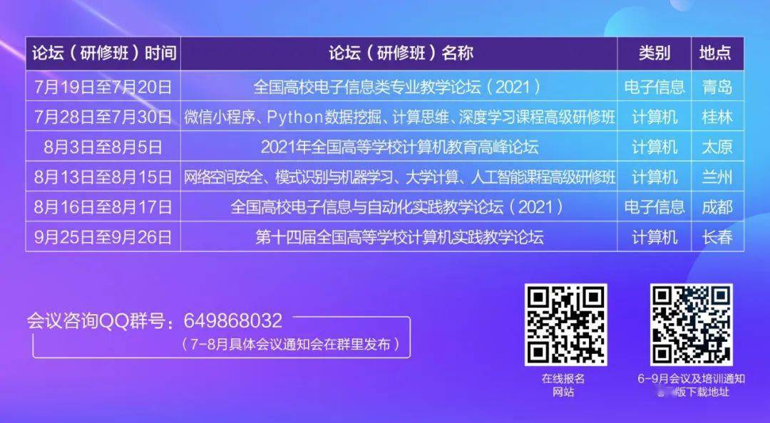 2025機關事業(yè)調(diào)薪文件最新版,最新數(shù)據(jù)挖解釋明_風尚版79.469