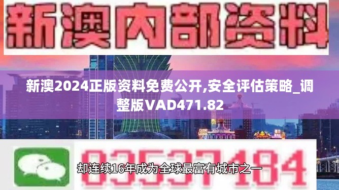 204年新奧開什么今晚49圖庫(kù),目前現(xiàn)象解析描述_絕版19.420