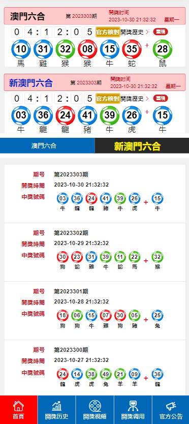 未分類 第23頁(yè)