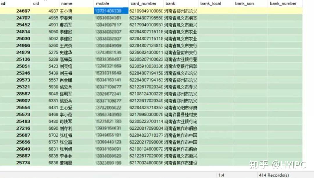 pvc管材生產(chǎn)線 第87頁