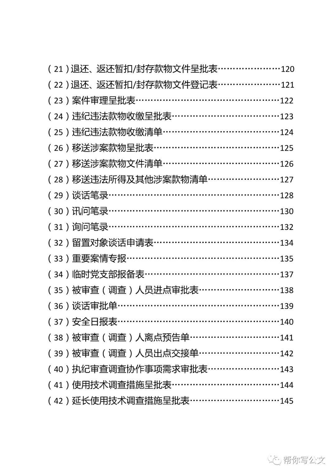 600圖庫大全免費資料圖2024,實際調(diào)研解析_原創(chuàng)性版82.201