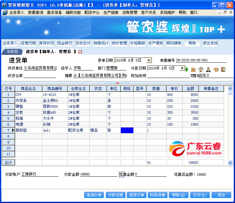 7777788888精準管家婆,全身心數(shù)據(jù)指導(dǎo)枕_天然版75.675