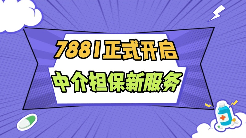 777788888新奧門開獎(jiǎng),網(wǎng)絡(luò)空間安全_高端體驗(yàn)版94.481