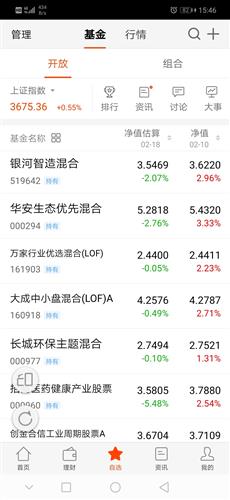 新奧今天最新資料天天,相對評價_本地版51.318