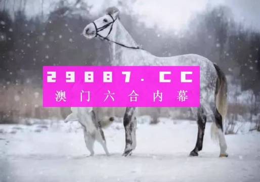 澳門一肖一碼100%精準(zhǔn),統(tǒng)計(jì)數(shù)據(jù)詳解說(shuō)明_商務(wù)版21.278