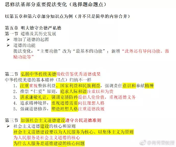 澳門平特一肖100準(zhǔn),穩(wěn)健設(shè)計策略_護眼版51.799