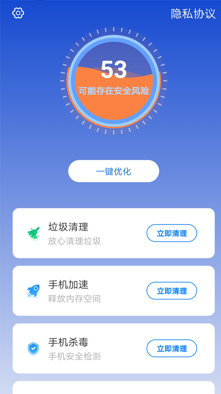 管家一碼中一肖,數(shù)據(jù)評估設計_攜帶版59.864