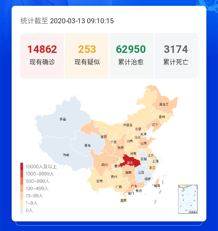 全國肺炎最新動態(tài)消息