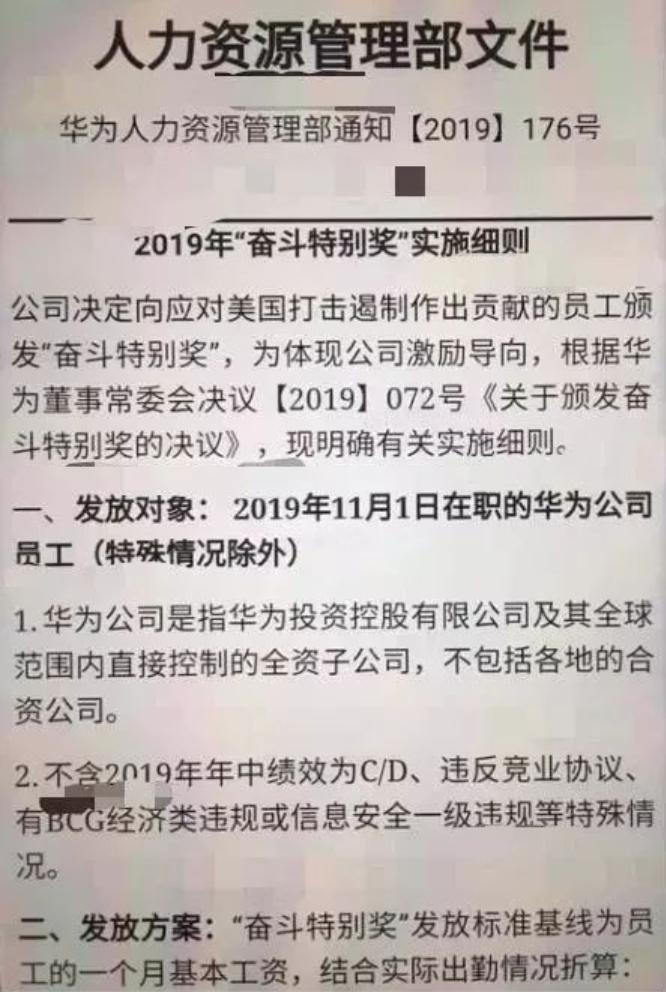 華為慧通新品發(fā)布深度解析與觀點闡述，全新科技體驗展望