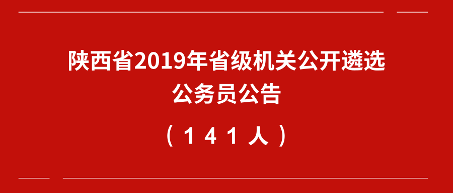 陜西最新資訊獲取指南速遞