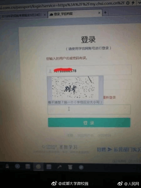 小賤日?qǐng)?bào)每日精選十則，巷弄里的秘密小店揭秘