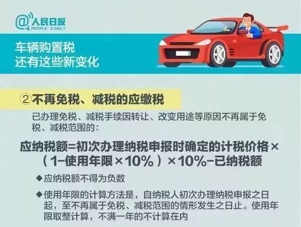 東莞新車注冊(cè)最新規(guī)定