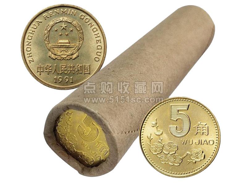 探尋梅花硬幣寶藏價(jià)值，特色小店揭示5角梅花硬幣價(jià)格