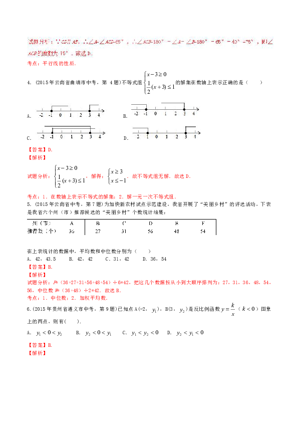 今晚澳門9點35分開06,解析解釋說法_全景版57.918