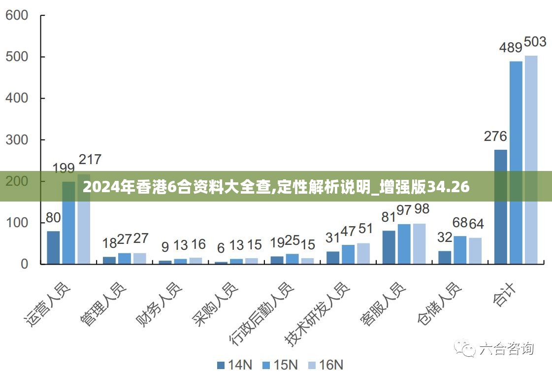 友合塑膠機械 第101頁