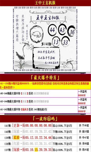 澳門王中王100的資料,決策信息解釋_便攜版57.303