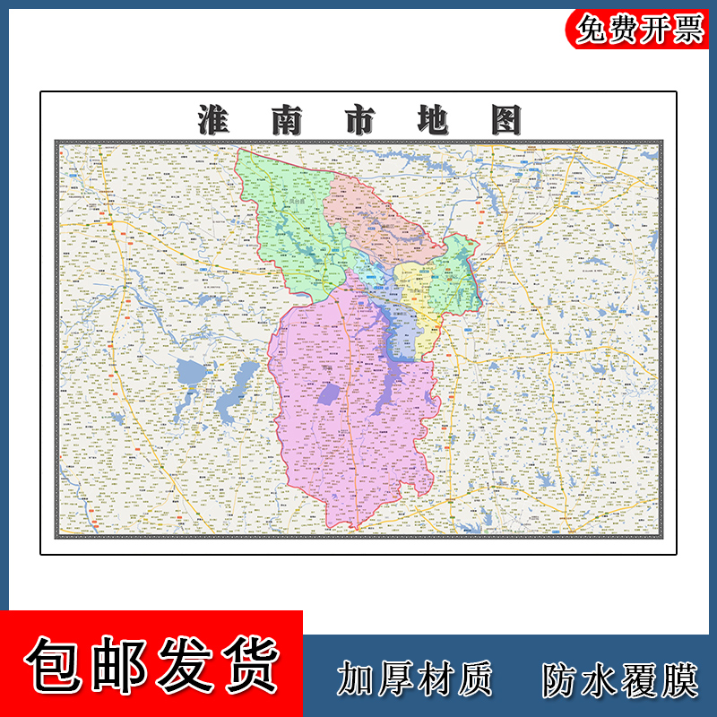 安徽省淮南市最新地圖，科技重塑城市，未來生活觸手可及