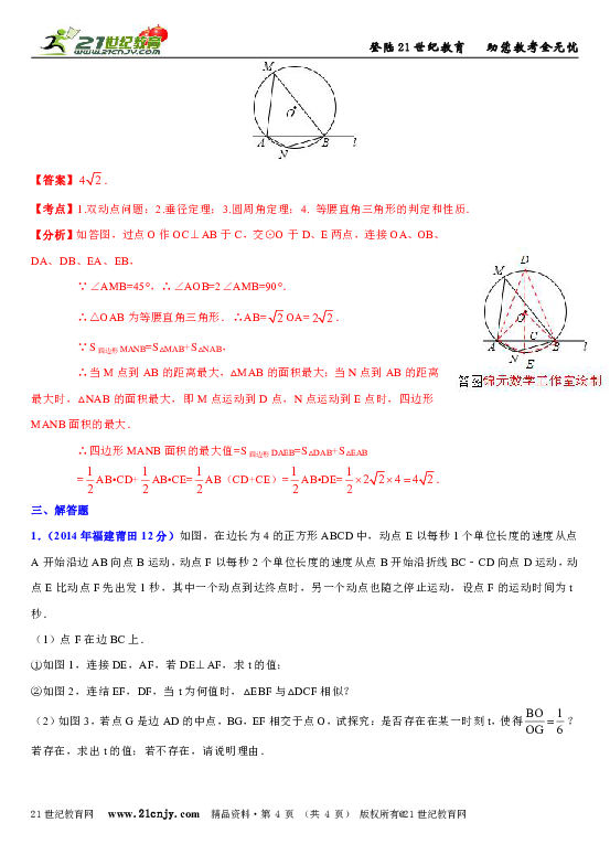 最新全國(guó)中考動(dòng)態(tài)概覽與小巷深處的特色小店探秘