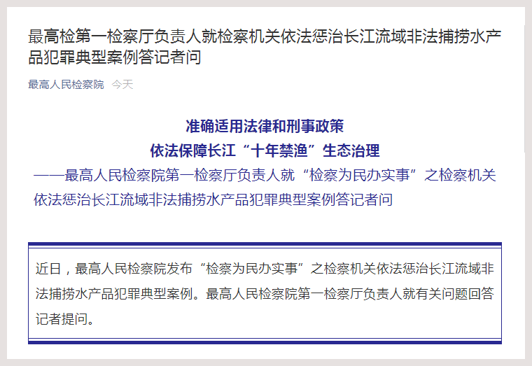 最新漁業(yè)法規(guī)解讀，步驟指南與全面解析