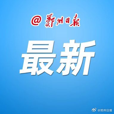 最新資訊,最新資訊，引領(lǐng)時代風(fēng)潮的脈搏跳動