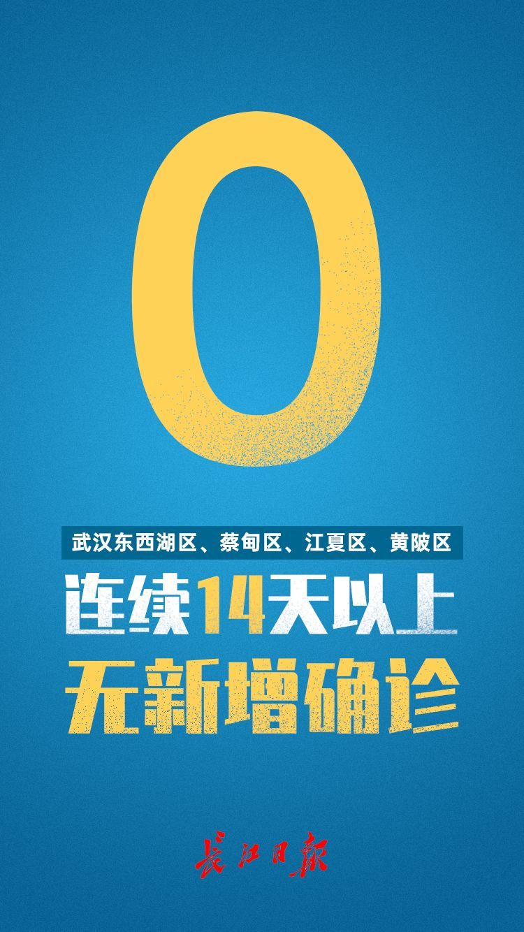 武漢最新高科技產品亮相，重塑未來生活藍圖新篇章