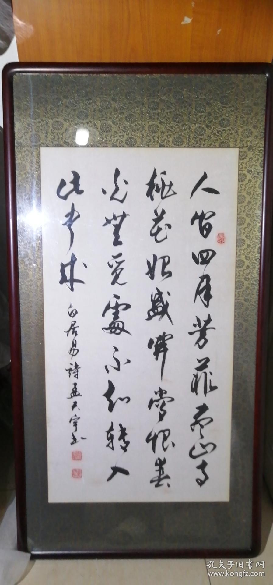 孟天宇書(shū)法價(jià)格,孟天宇書(shū)法價(jià)格