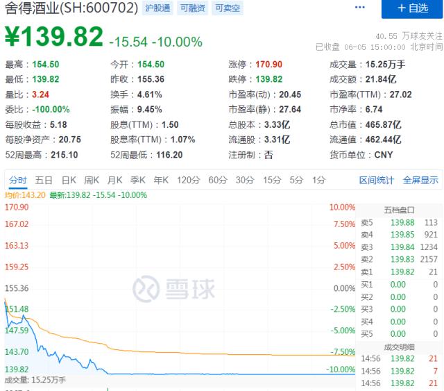 日本股票查詢揭秘，小巷里的神秘股票小鋪