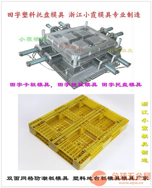 鎮(zhèn)江最新模具引領(lǐng)工業(yè)革新，開啟新時代之門！