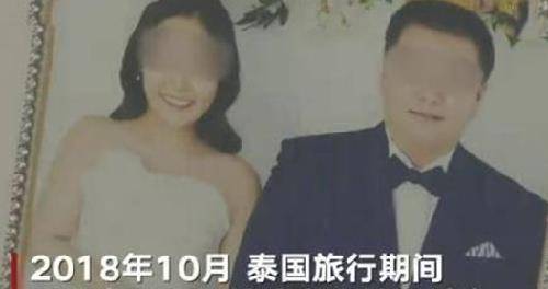 泰國(guó)最新殺妻案