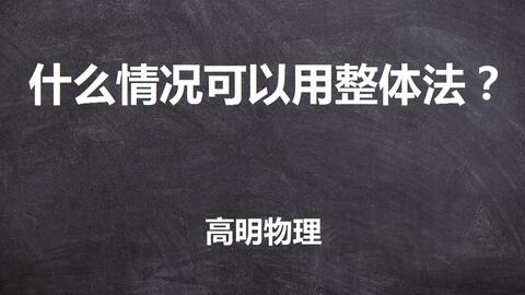 最新整體法,最新整體法，一場探索自然美景的歡樂旅行