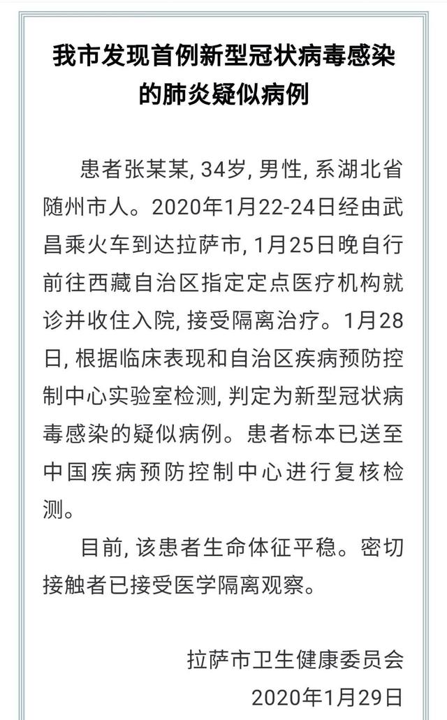 株洲最新病例實(shí)時(shí)報(bào)道與科普分享，小紅書上的最新動(dòng)態(tài)