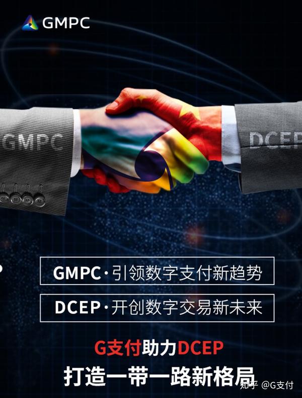 G支付最新,G支付最新，探索前沿支付技術(shù)的革新之路