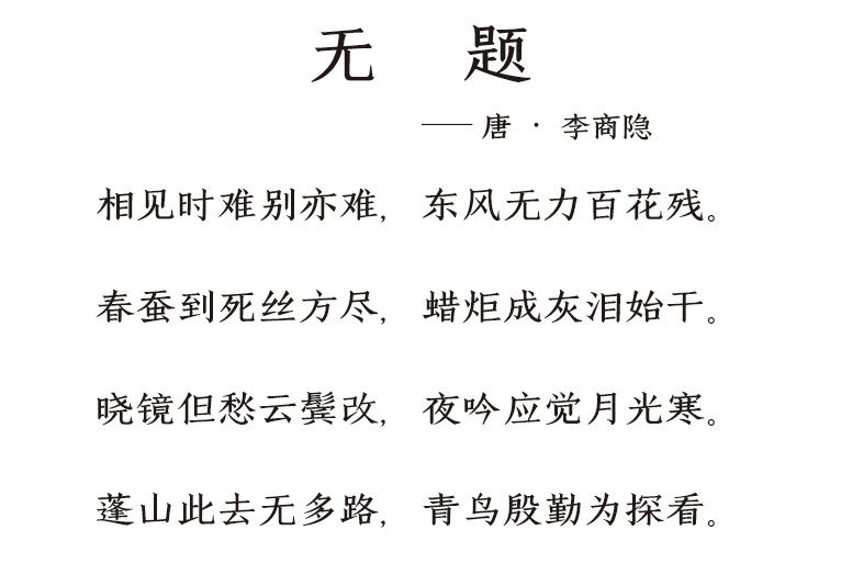 歌曲無(wú)題最新解讀，時(shí)代回音與地位的彰顯，流行旋律的新詮釋