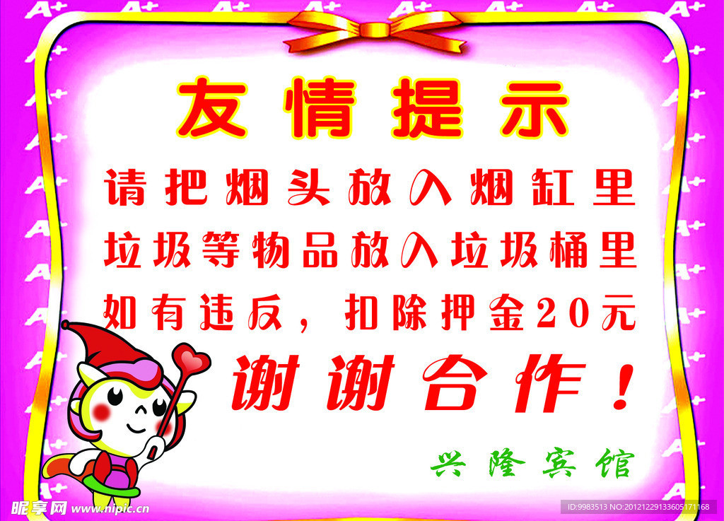 最新友情提示,最新友情提示，珍視人際紐帶，共筑心靈橋梁