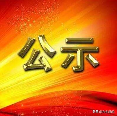 撫州最新疫情，時(shí)代的挑戰(zhàn)與堅(jiān)守之役