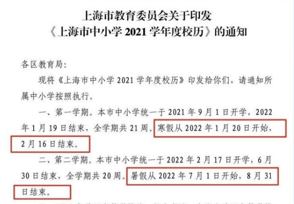 收假最新時間及詳細(xì)步驟指南