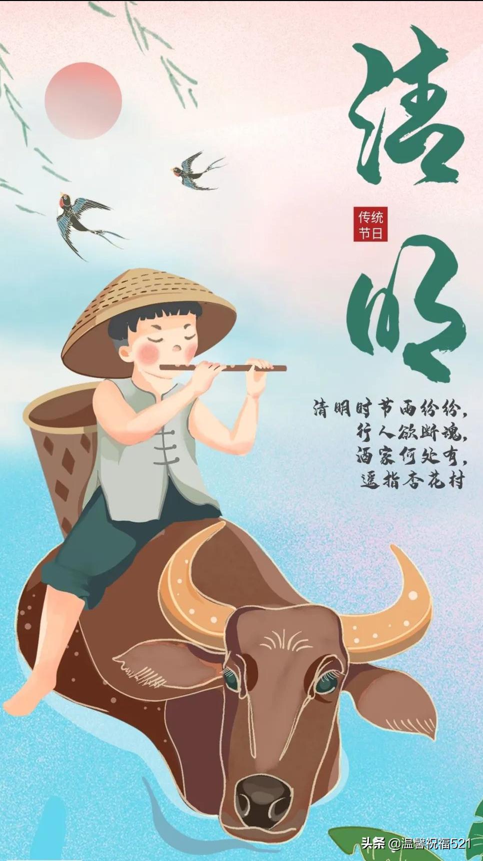 清明圖片最新，傳統(tǒng)與現(xiàn)代的交融之美