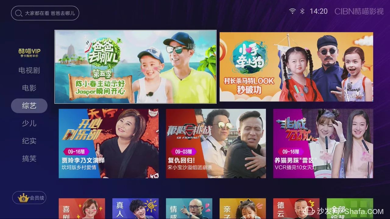 最新視頻TV，自然美景之旅，探尋內(nèi)心平和的旅程