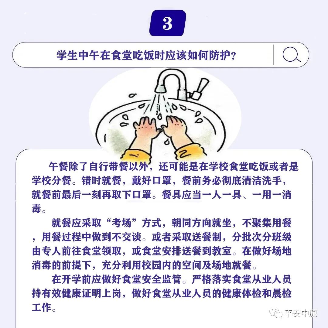 河南最新復(fù)的觀點論述摘要，最新觀點與論述解析